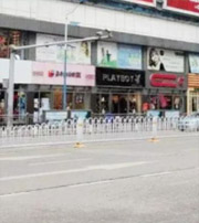 白城这几类人要注意！2021年可能运势不顺，须提前预防！