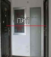 白城阳宅风水口诀有哪些？