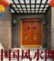 白城有关财运的六个风水锦囊