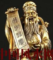 白城财神选不对，财富不入门