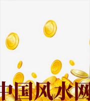 白城财运，光靠努力就能获取吗？把握机会更加关键！