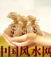 白城八字如何求财？一起来看看～