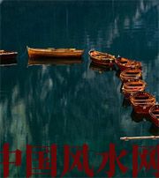 白城几点出生的人财运更好？