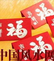 白城钱包里放什么，才能让你财源滚滚？