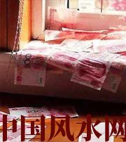 白城小心，别把财丢了，这些漏财习惯一个都不能有~