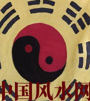 白城八字里“财”旺，能否发财？