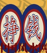 白城 财星越旺的人，财运就越好吗？