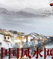 白城家中这么布置，财运比较好