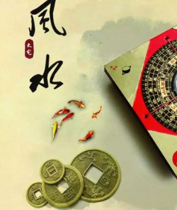 白城阳宅风水直断及化解招法 ！